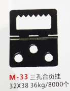 Петля для фоторамок М-33 (1000шт/уп)